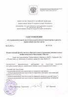 pohvistnevo_small.jpg